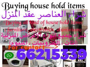 Buying all kinds of household items 