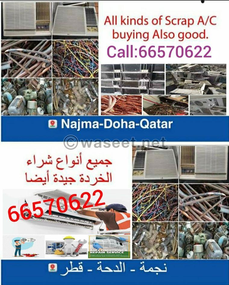 We buy used home furniture in Qatar 0