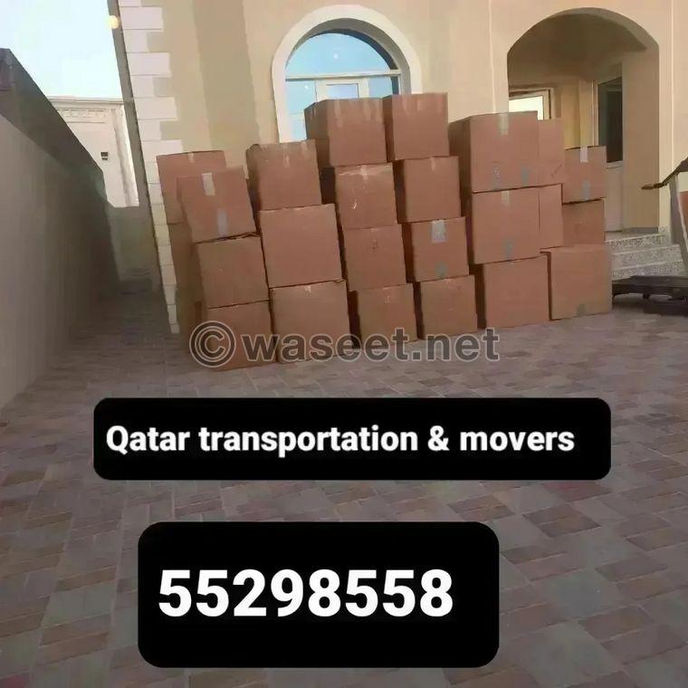 شركة قطر لخدمات النقل والتعبئة 2