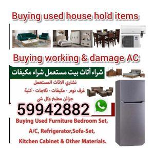 Buy used household items
