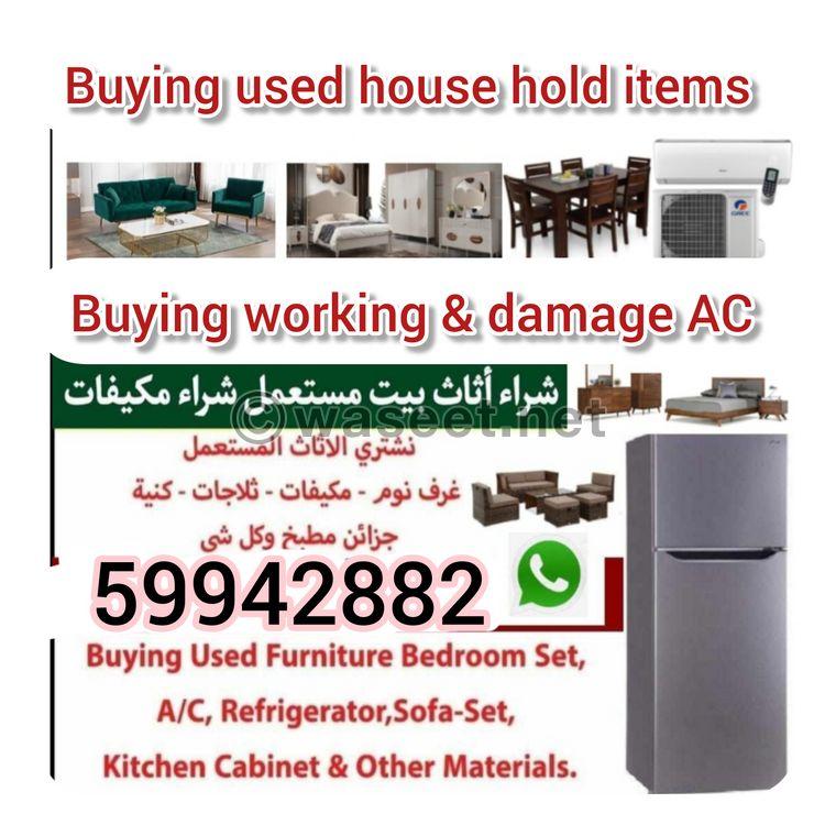 Buy used household items 0