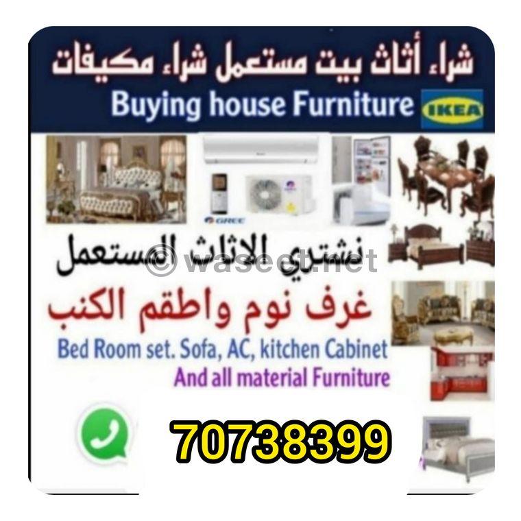 Buy used household items  0