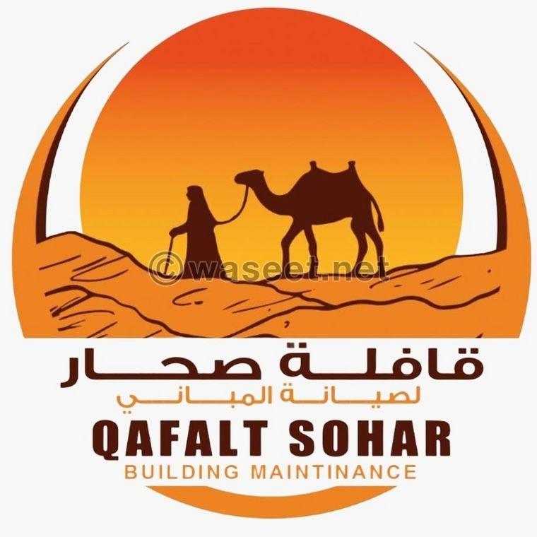 Wanted to work at Sohar Locksmith Company for Building Maintenance 0