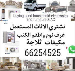 Buying used house hold items 