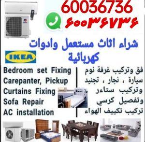 Buying and selling all electrical and air conditioning tools