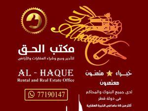 Al Haq Office is an approved real estate appraisal